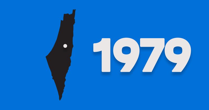 Jerusalem 1979
