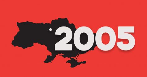 Kiev 2005